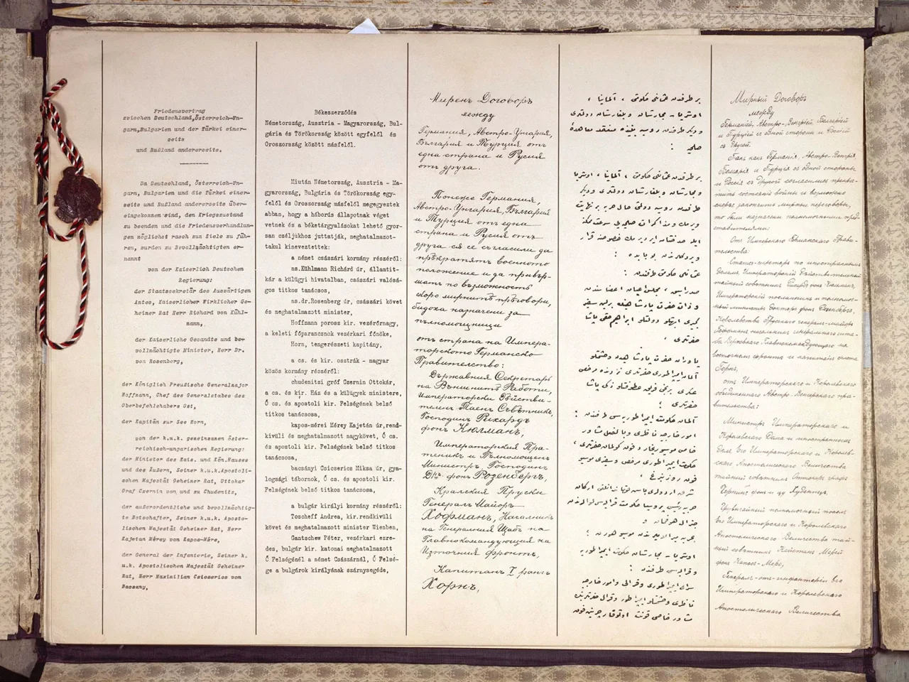 Підписання Брест-Литовського мирного договору, 3 березня 1918