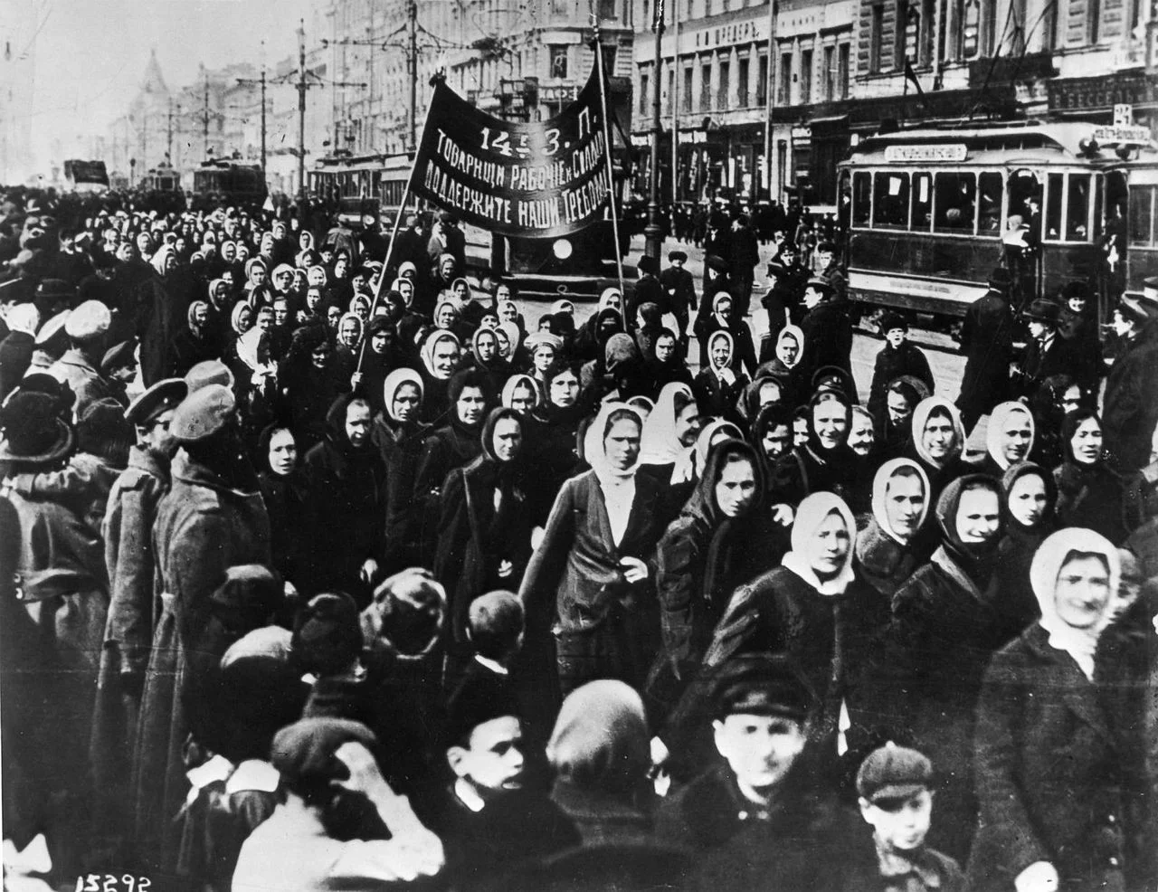 Демонстрація жінок-робітниць у Петрограді, лютий 1917